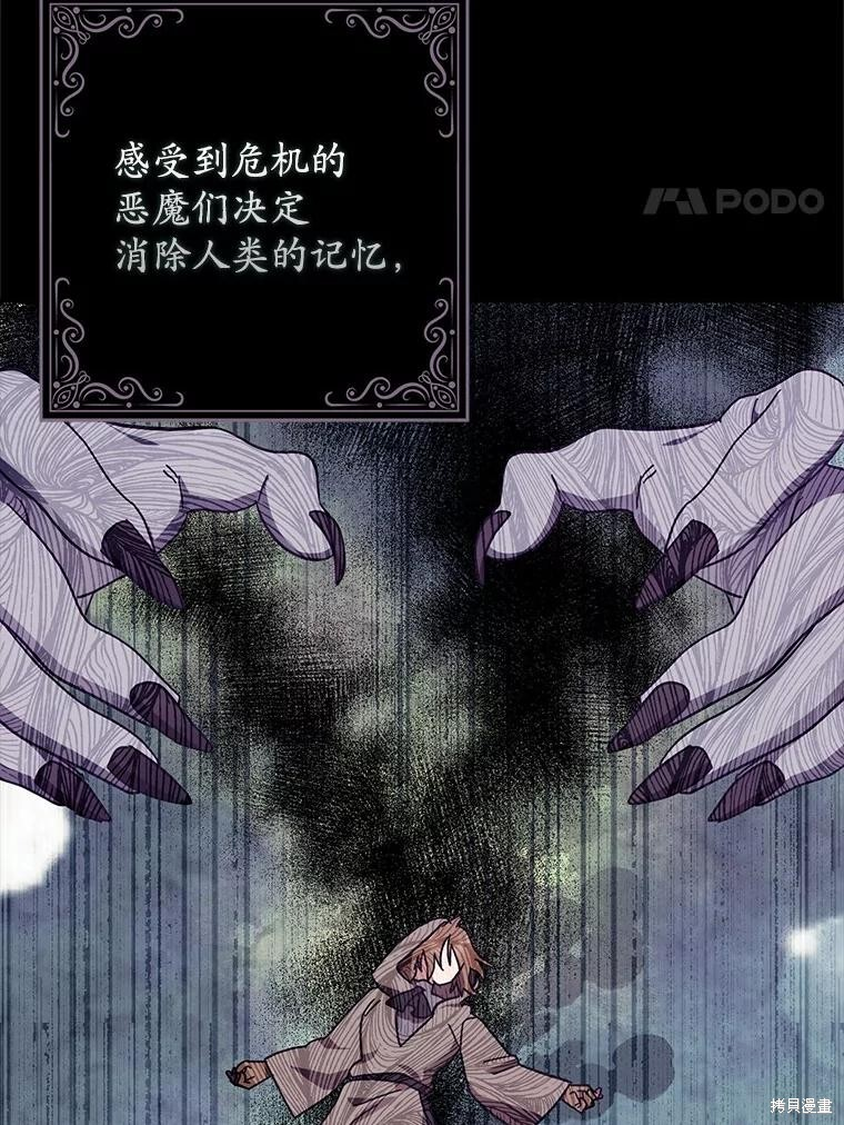 第45话 第78页
