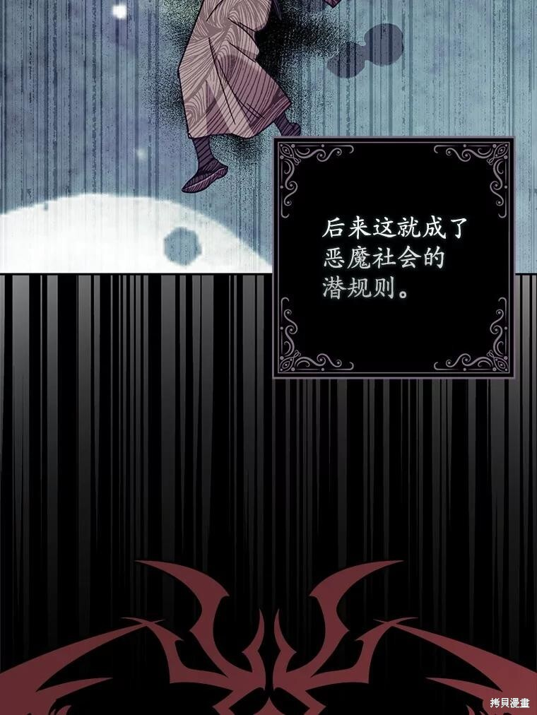第45话 第79页