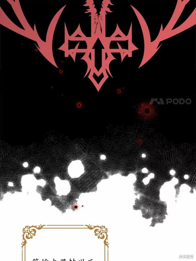 第45话 第81页