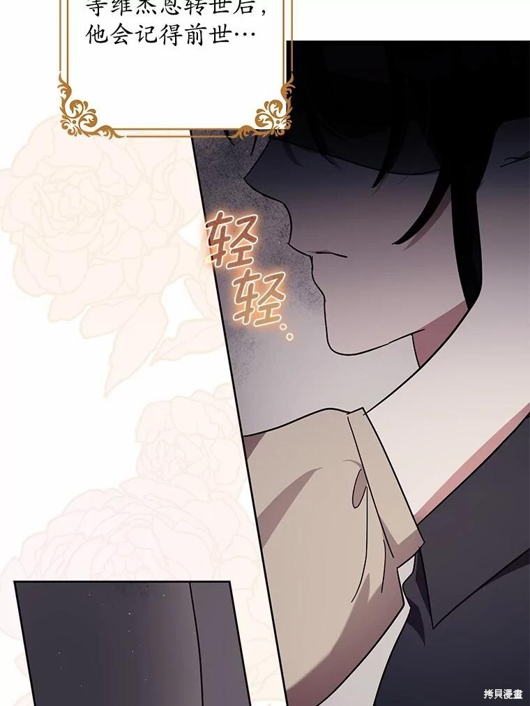 第45话 第82页