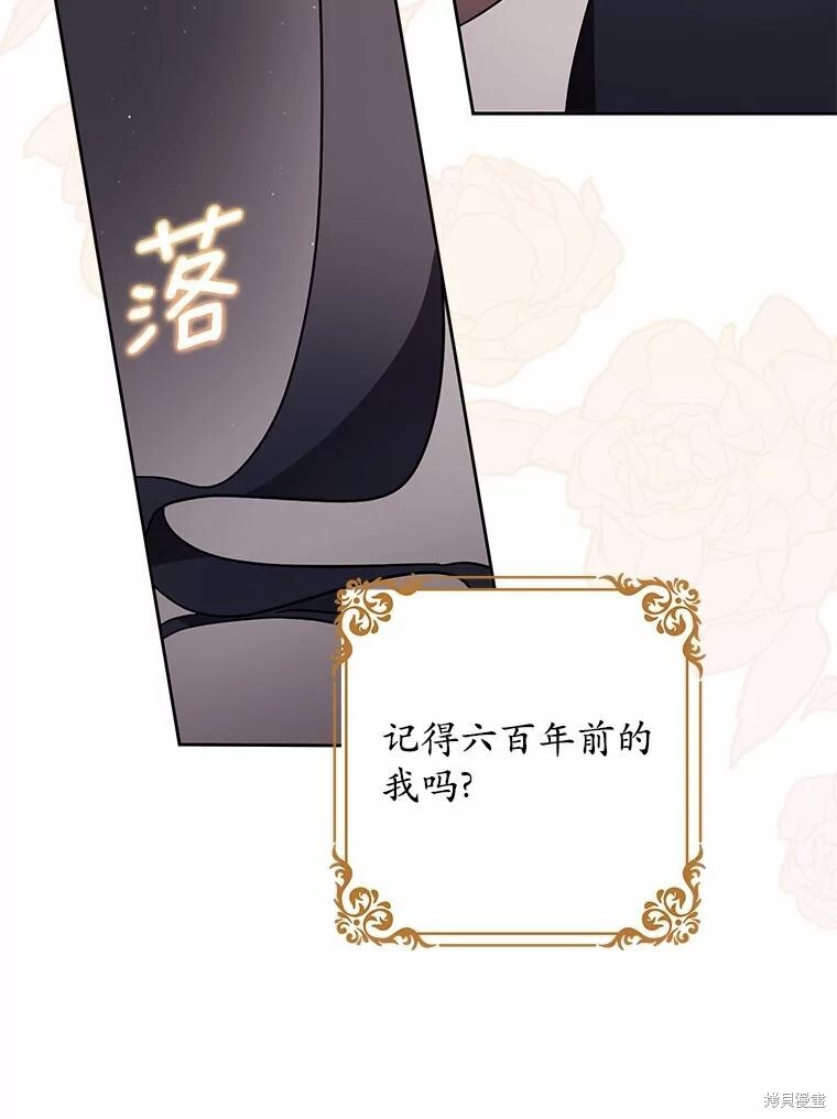 第45话 第83页
