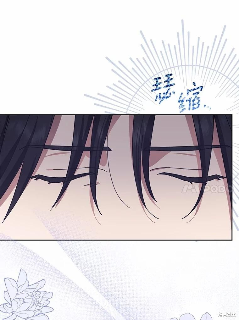 第45话 第84页