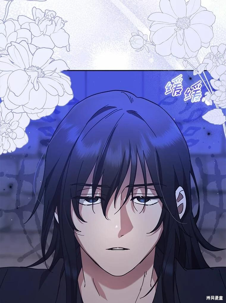 第45话 第85页