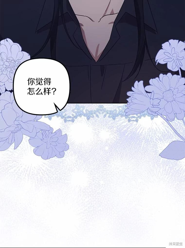 第45话 第86页