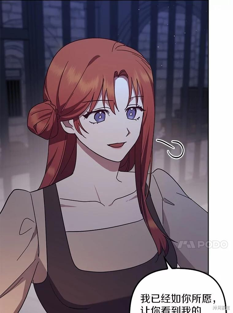 第45话 第87页