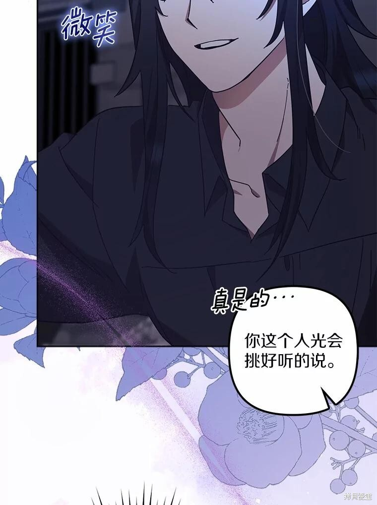 第45话 第89页