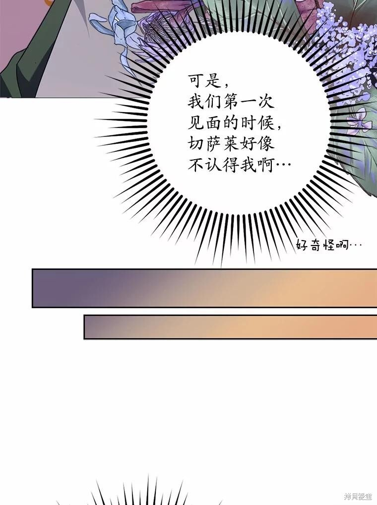 第45话 第92页