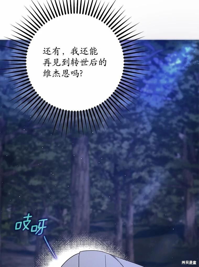 第45话 第93页