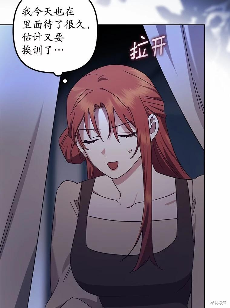 第45话 第95页