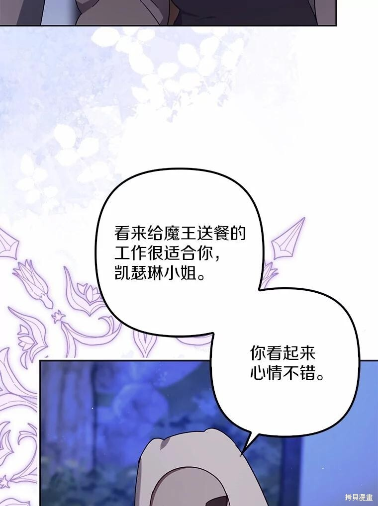 第45话 第96页
