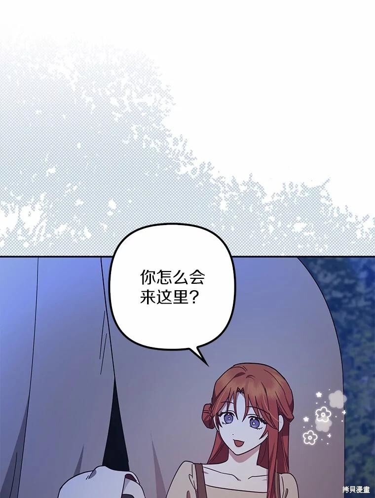 第45话 第98页