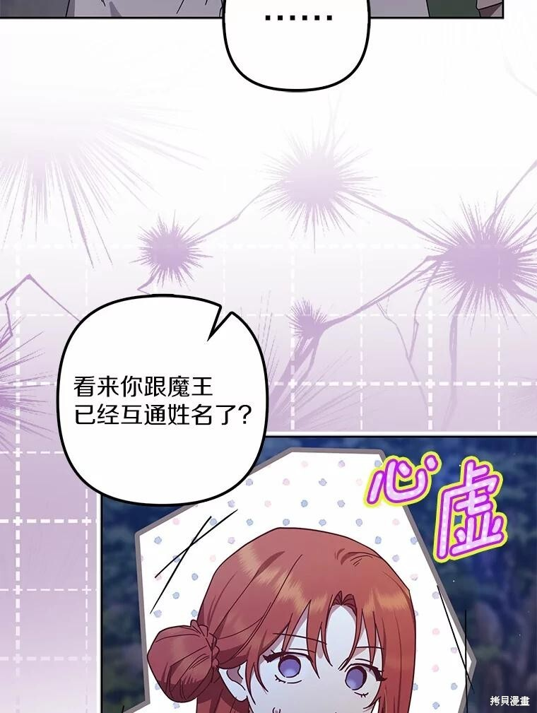 第45话 第101页