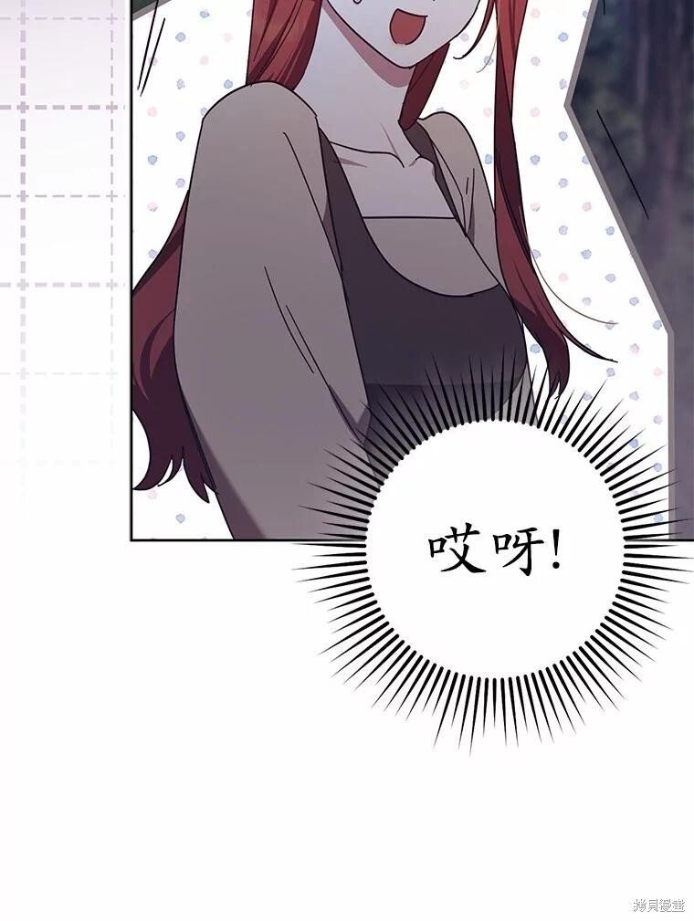第45话 第102页