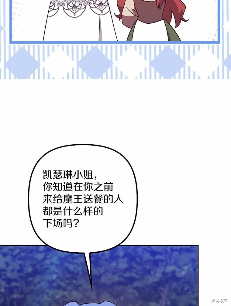 第45话 第104页