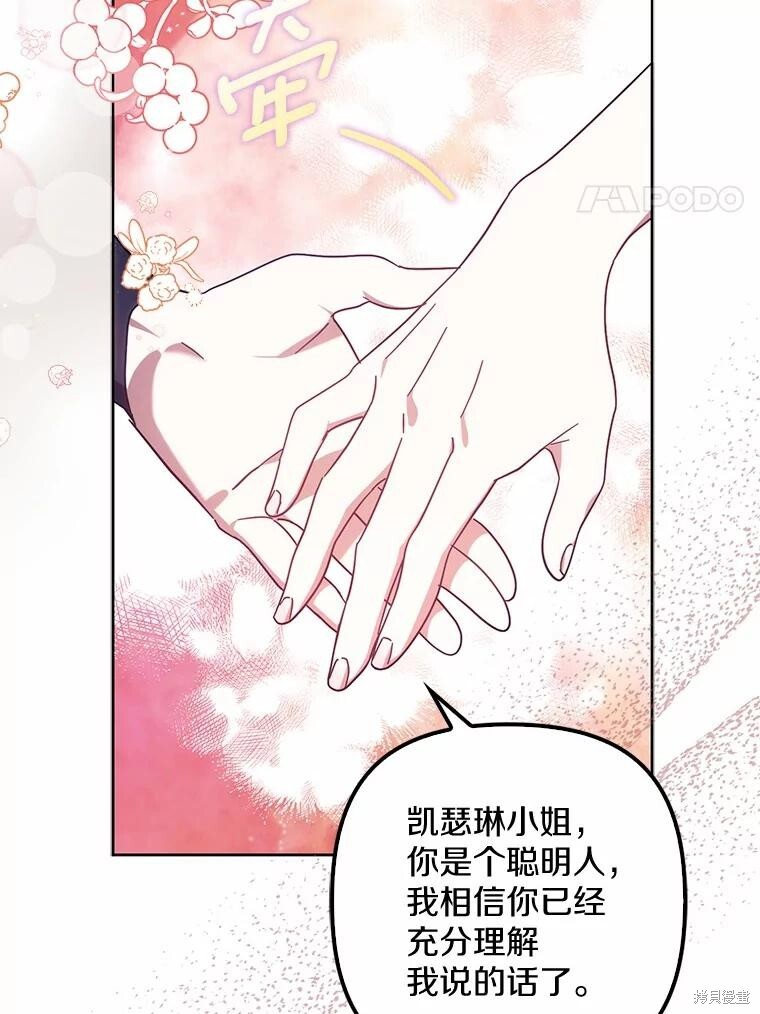 第45话 第110页