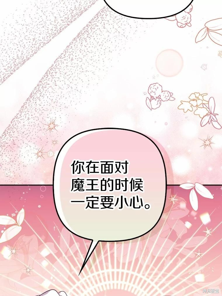 第45话 第111页