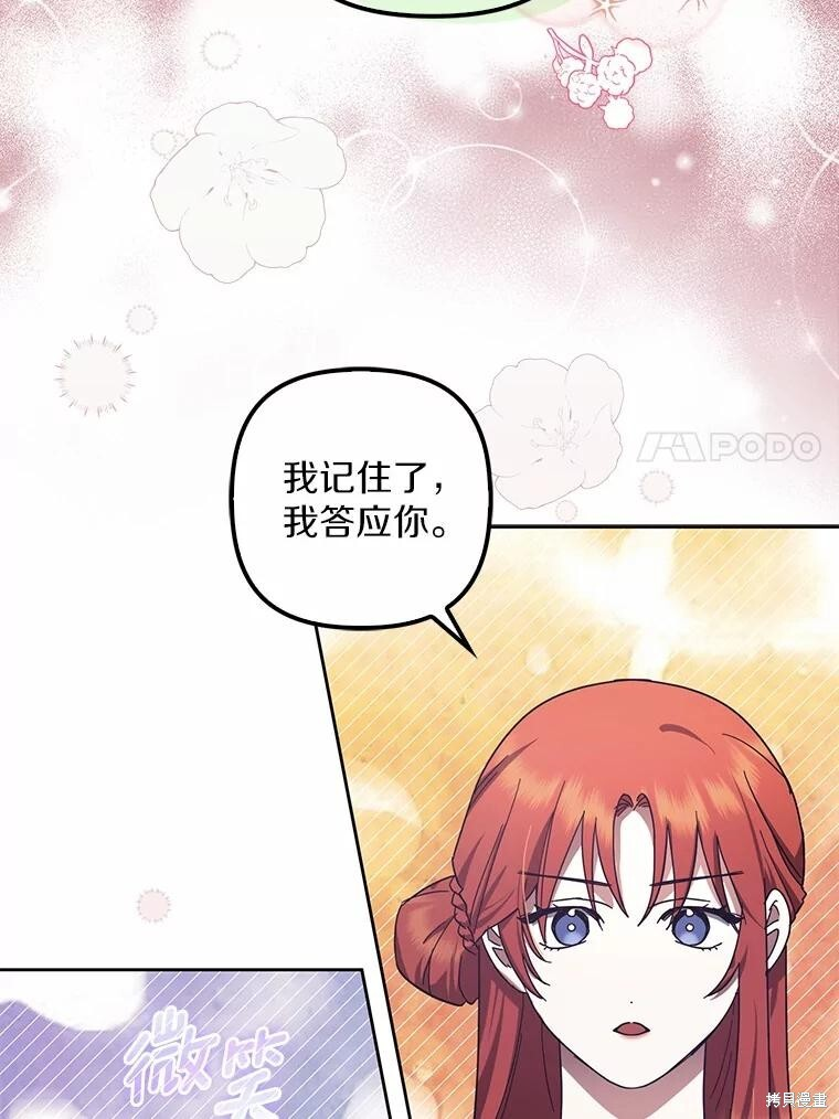 第45话 第113页