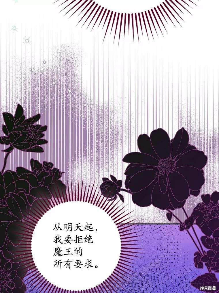 第45话 第115页