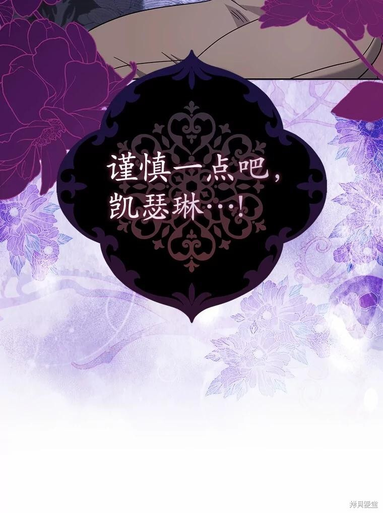 第45话 第117页