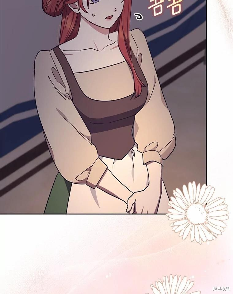 第46话 第4页