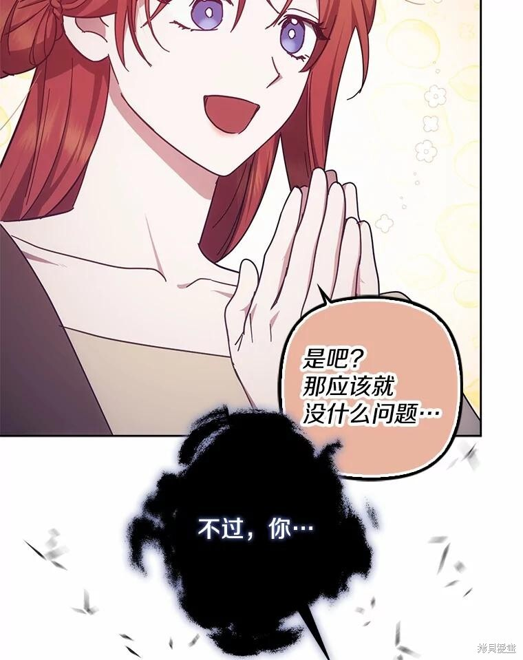 第46话 第9页