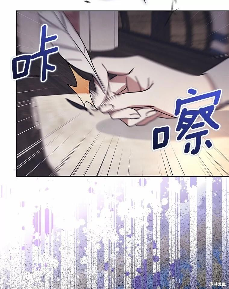 第46话 第10页