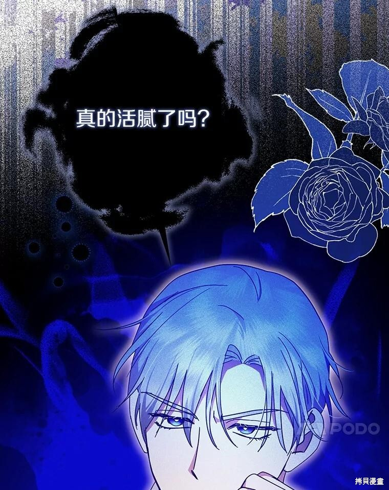 第46话 第11页