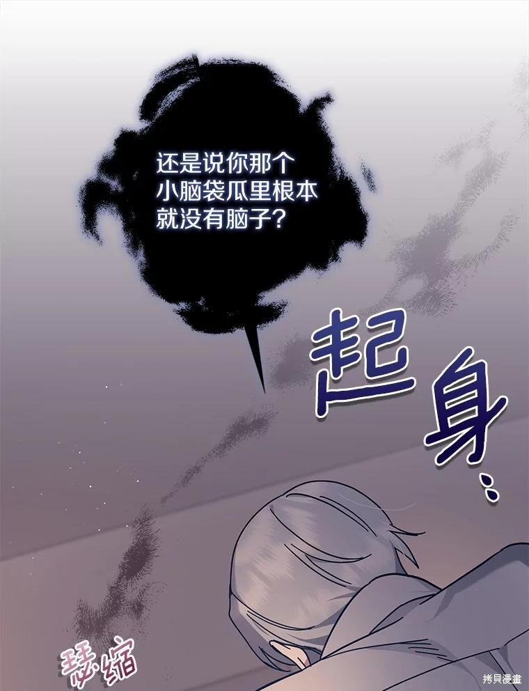 第46话 第13页