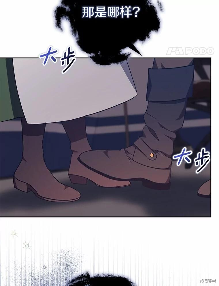 第46话 第15页