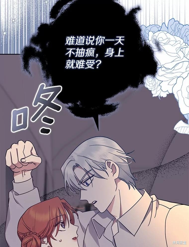 第46话 第16页