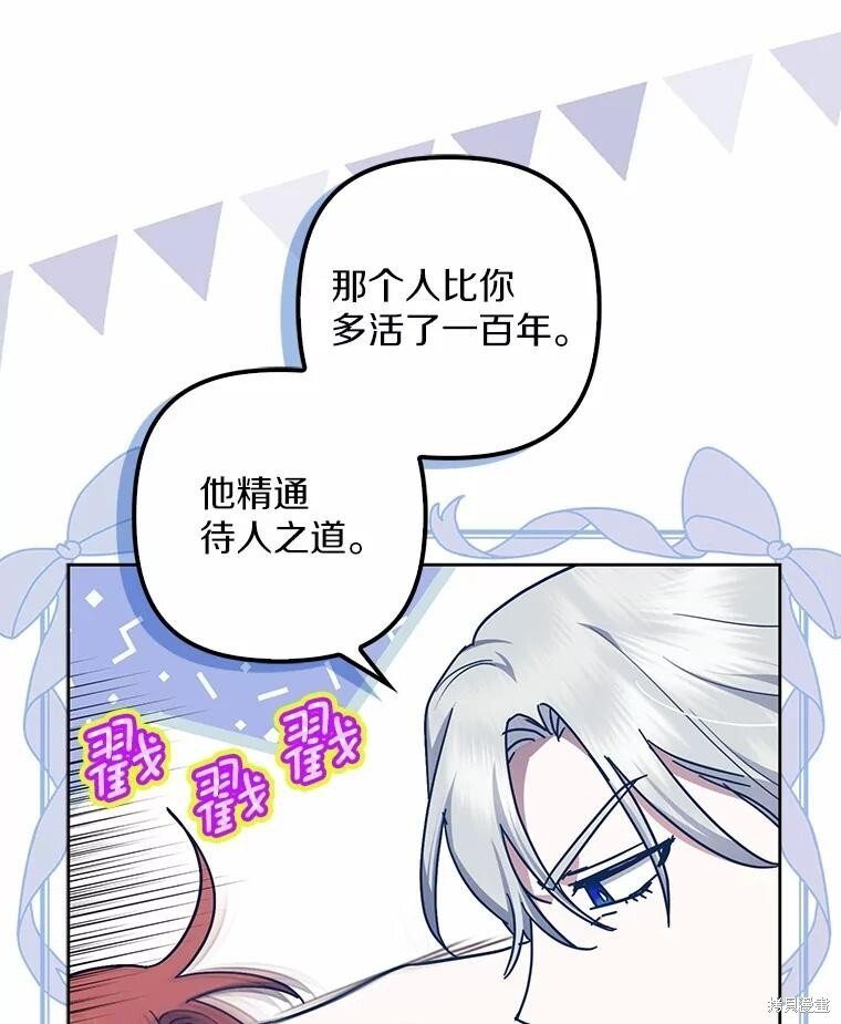 第46话 第22页