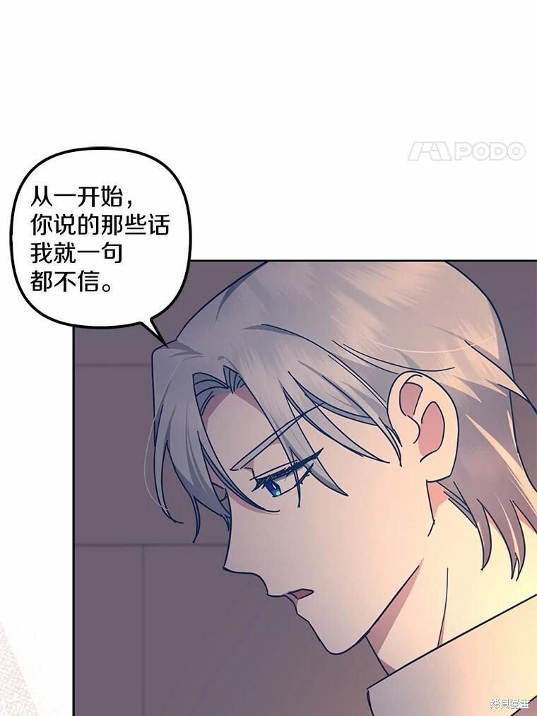 第46话 第32页