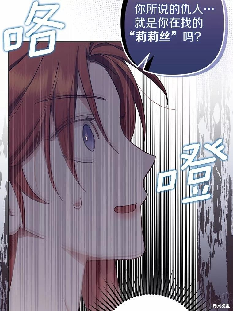 第46话 第34页
