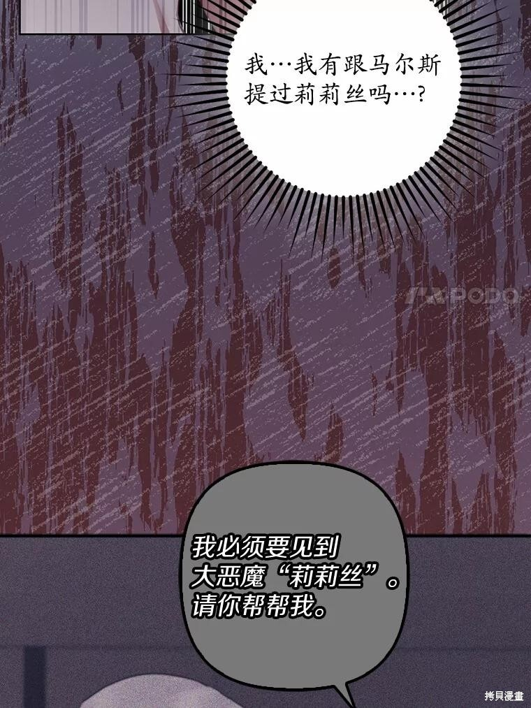 第46话 第35页