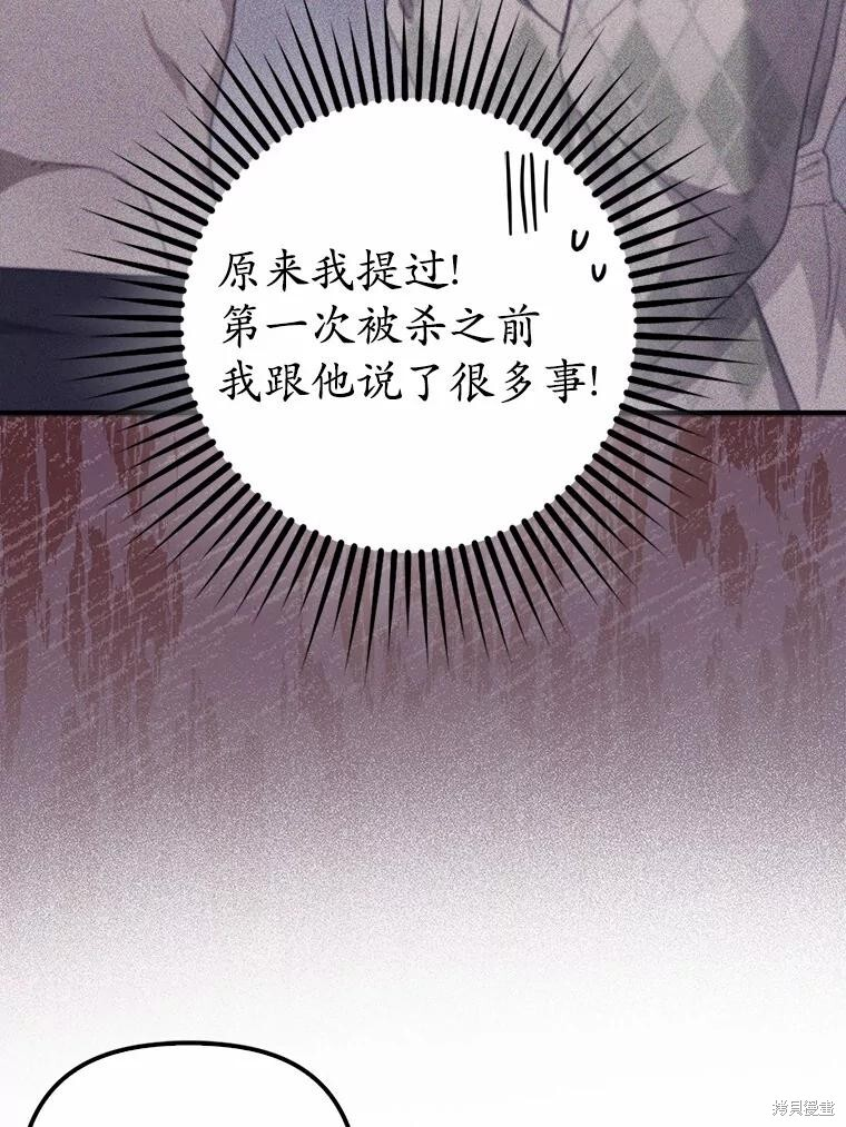 第46话 第37页