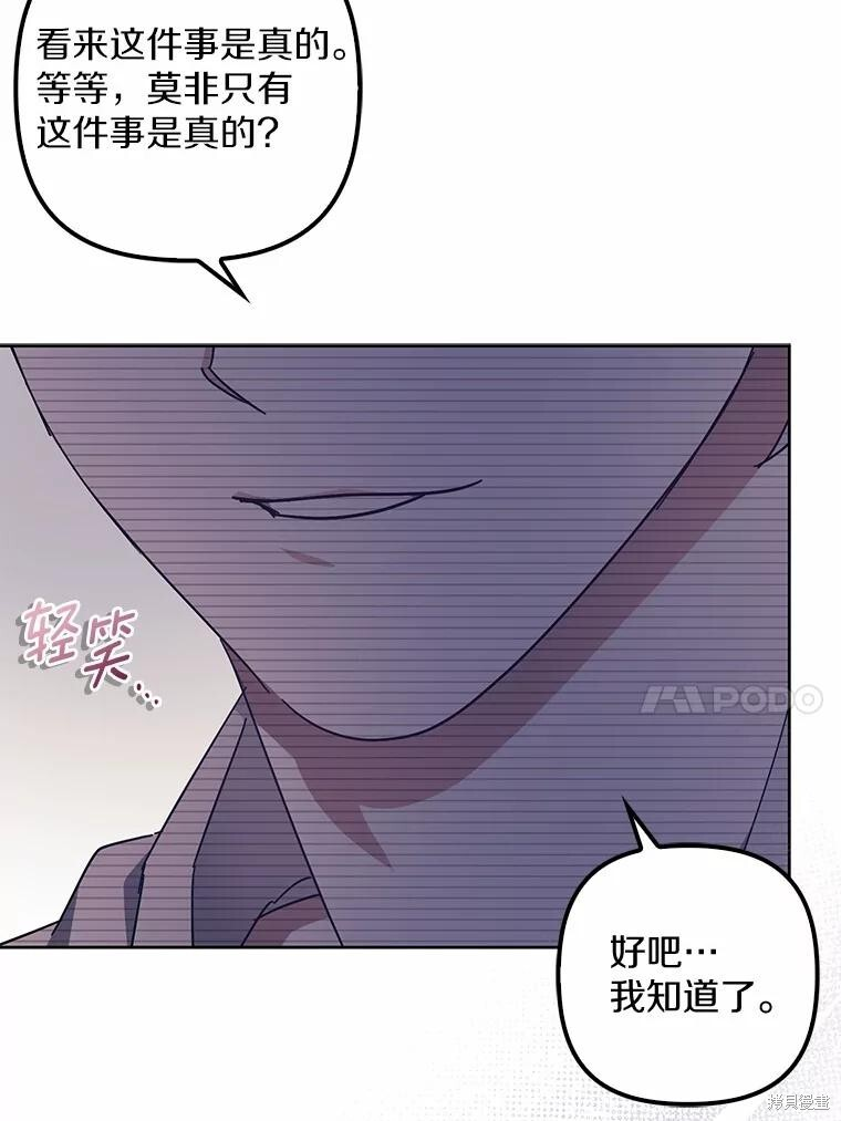 第46话 第38页