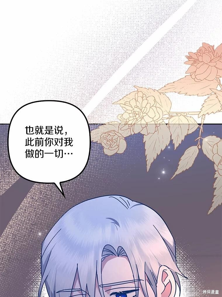 第46话 第39页