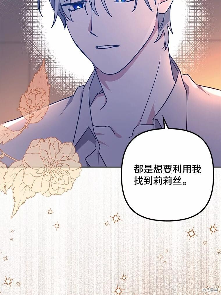 第46话 第40页