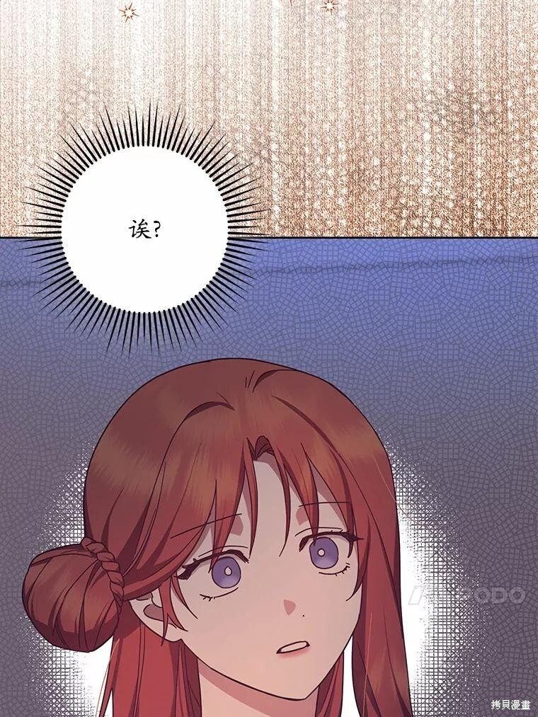 第46话 第41页