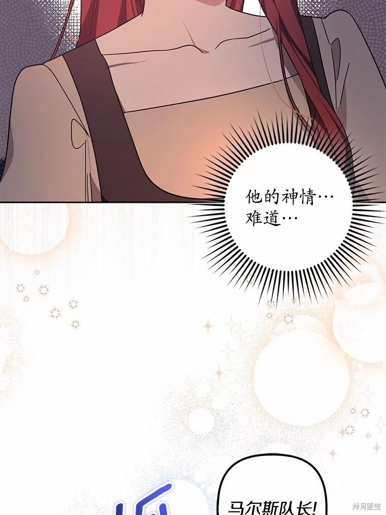 第46话 第42页