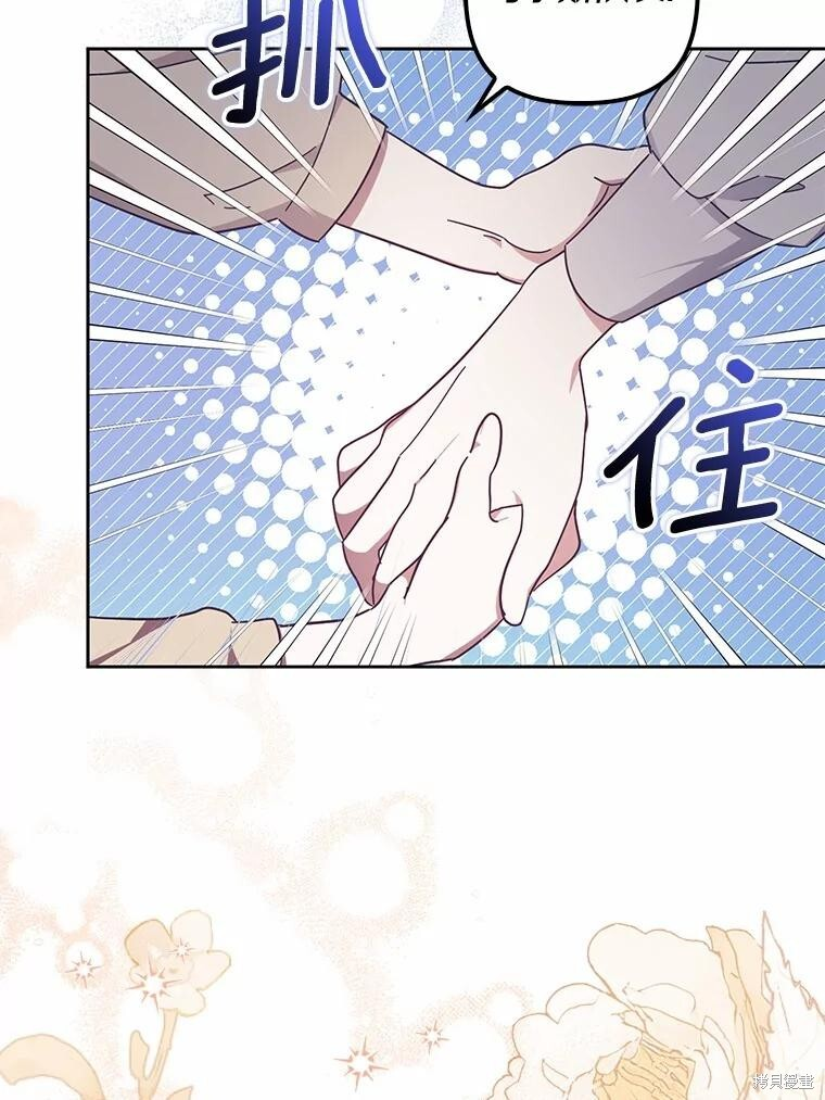 第46话 第43页