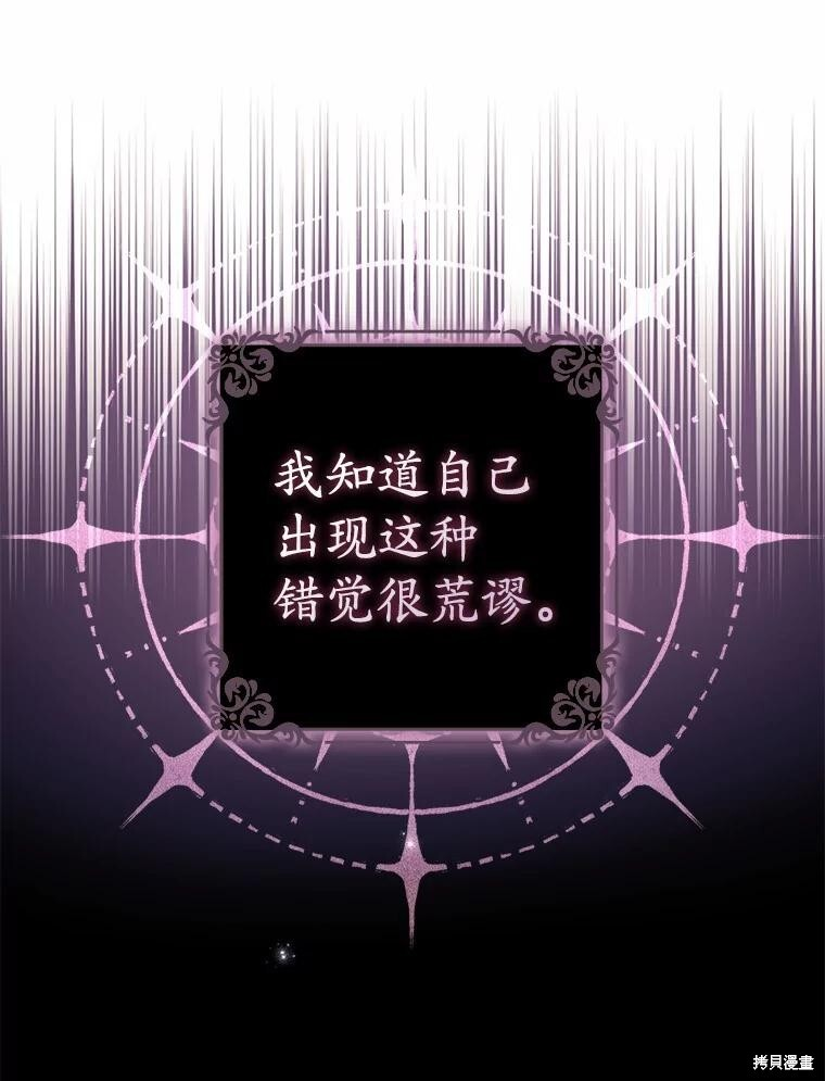 第46话 第46页