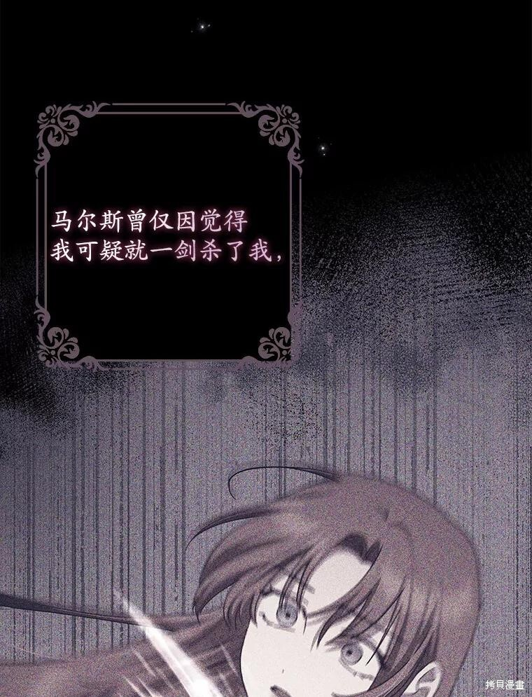 第46话 第47页