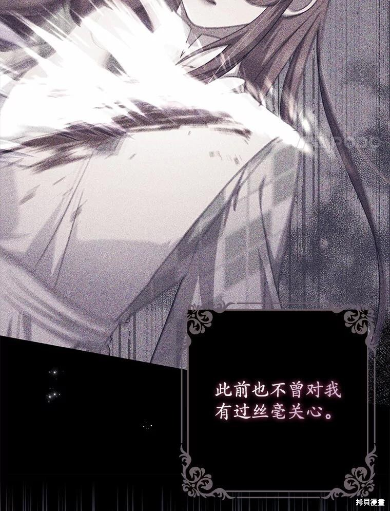 第46话 第48页