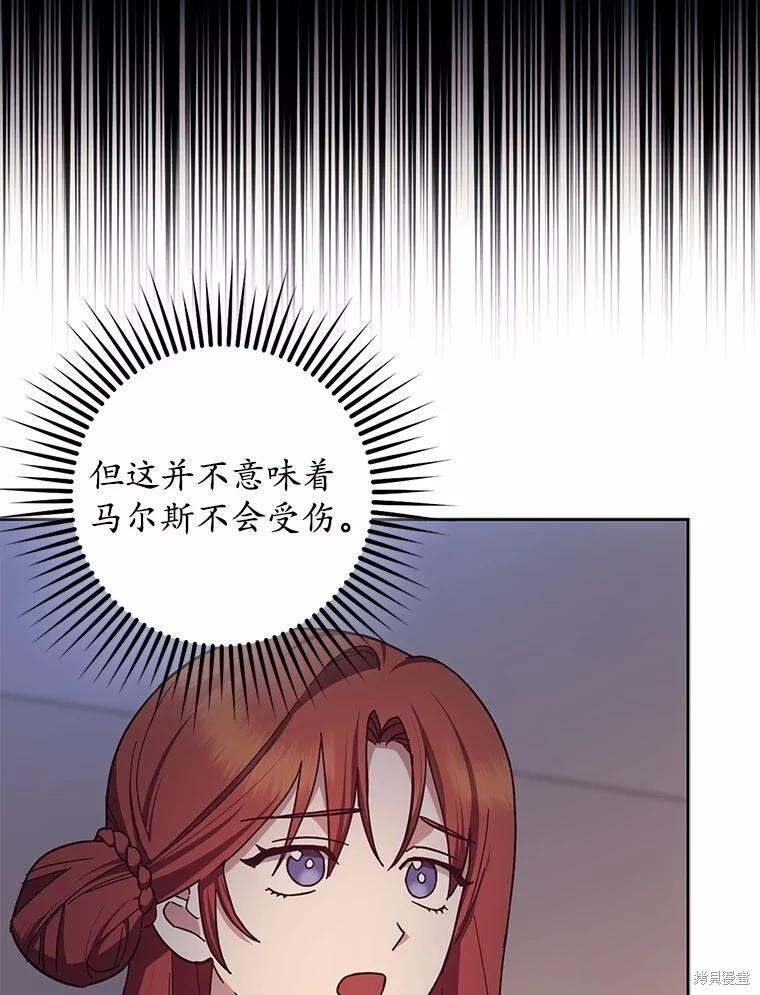 第46话 第49页