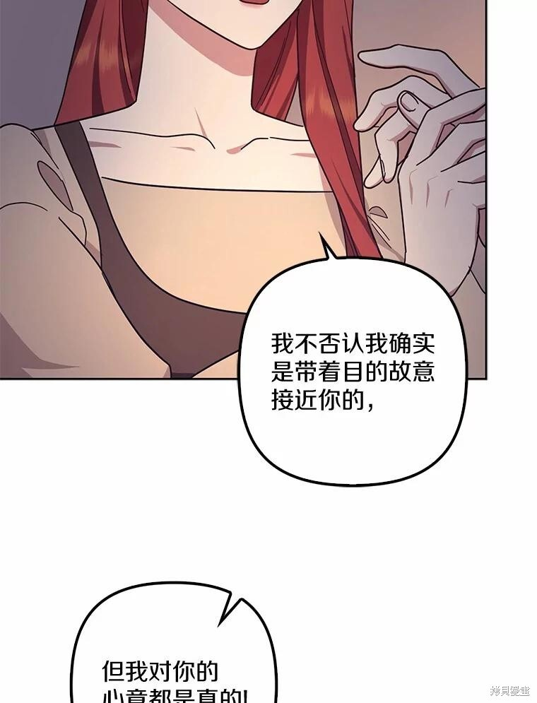 第46话 第50页