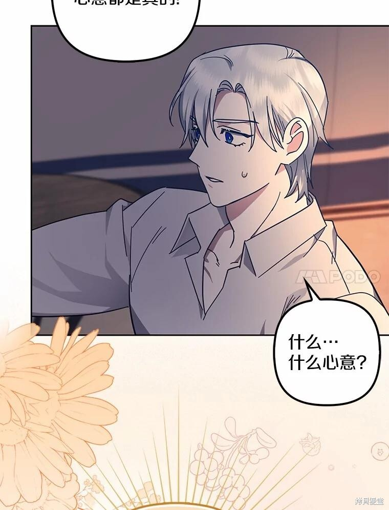 第46话 第51页