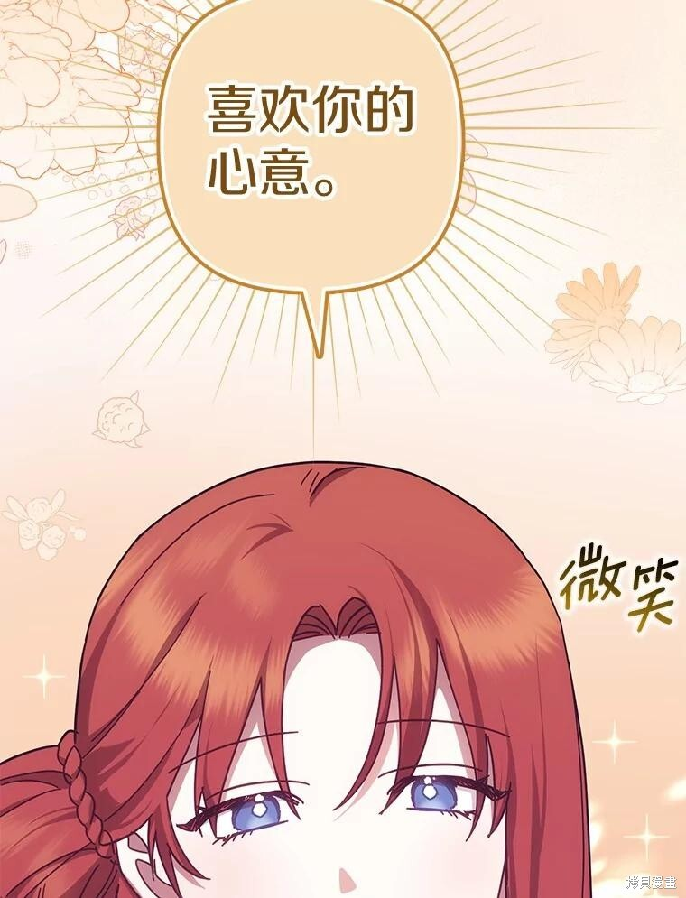 第46话 第52页