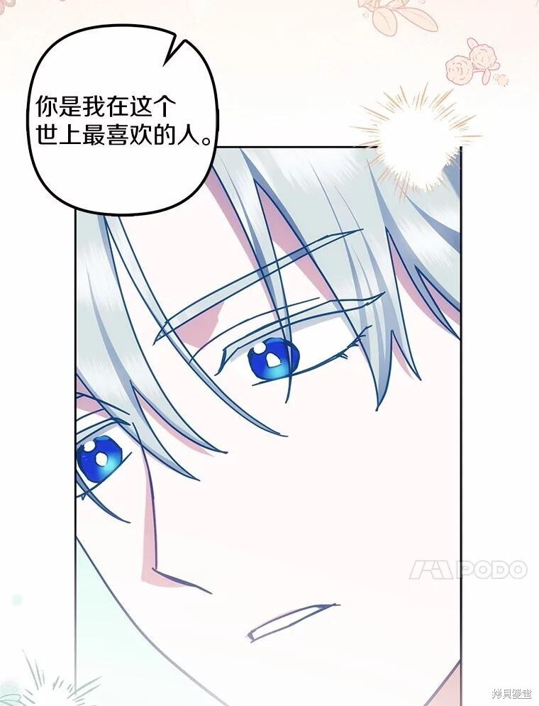 第46话 第54页