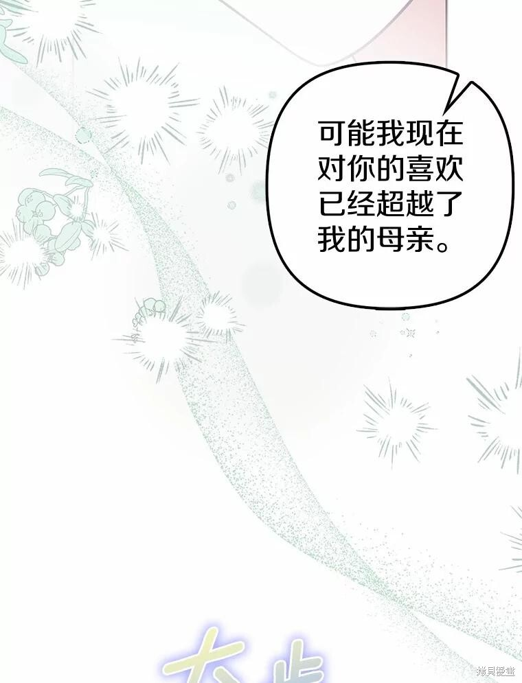 第46话 第55页